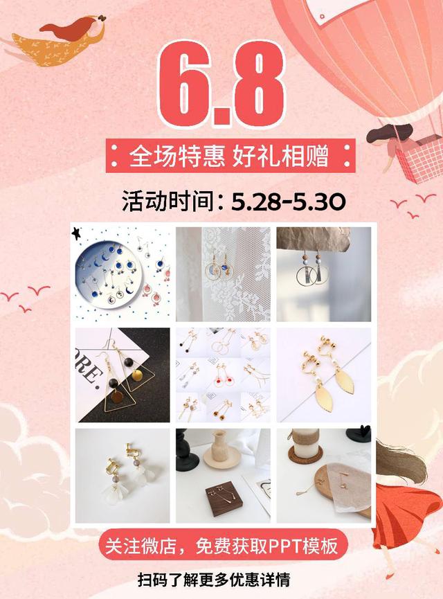 适合送给女朋友的十种最佳礼物，耳环是女人的最爱！ 送女朋友什么礼物