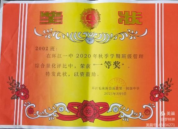 成长册图片大全简单又漂亮,成长册封面图片漂亮手绘