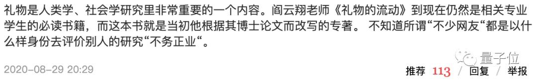 中科大博士20万字正经论文：教你如何给女朋友送礼物 送女朋友礼物排行榜