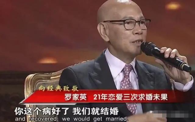 汪明荃：終身不孕苦戀21年，被求婚20次，63歲才肯下嫁「窮小子」 娛樂八卦吃瓜 第16张