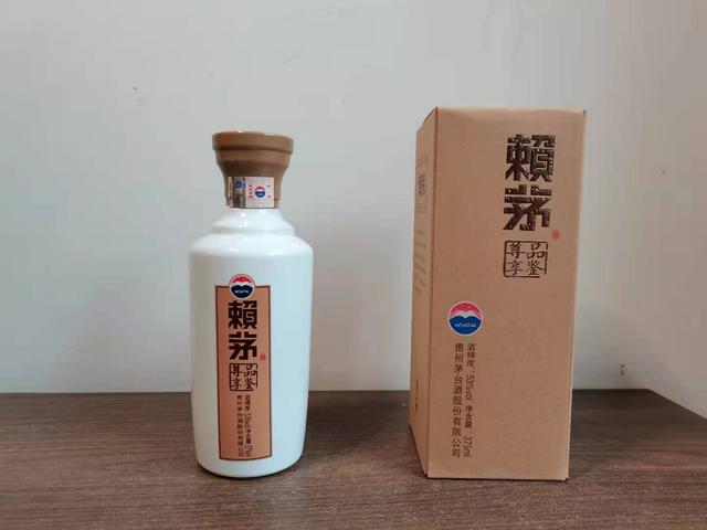 赖茅酒怎么样评价（品鉴茅台赖茅系列酒）