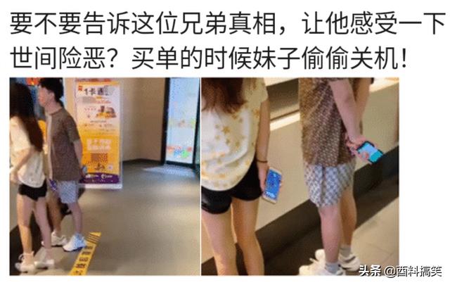 「小姐姐穿的靴子這麼嚴實，捂一天什麼味道？」哈哈哈 搞笑整蠱 第9张