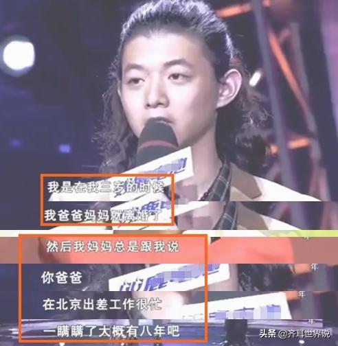 霍尊的母亲那英见了要称姐（和儿子拍婚纱照决定了霍尊命运）