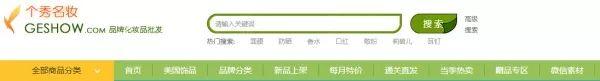 代发网,小礼品代发网站