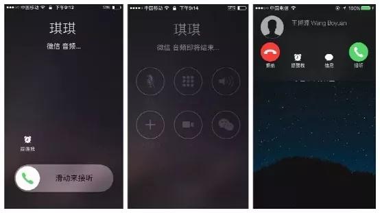 突发！微信和WeChat将被拆分，留学生将收不到国内信息？！先别慌插图9