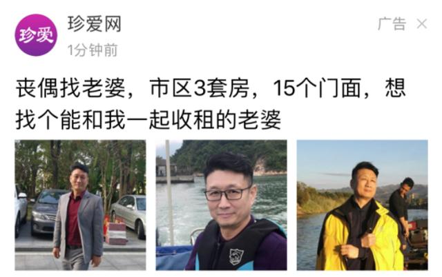 别见了胸就去点离异富婆的广告，里面全是深渊 送女朋友什么礼物