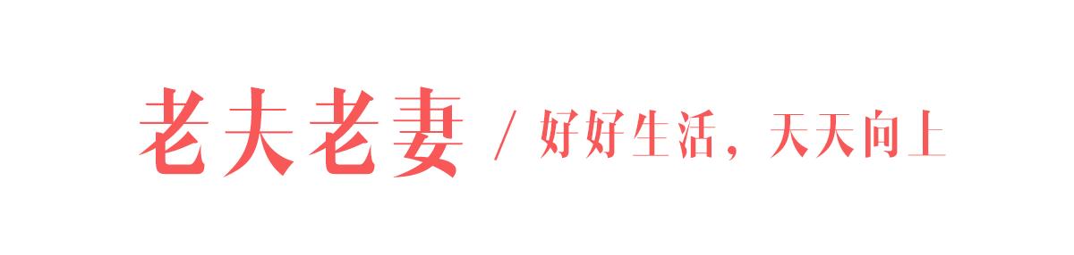 情人节送老婆啥礼物情人节送什么礼物？手把手教你一步步【渡劫】！