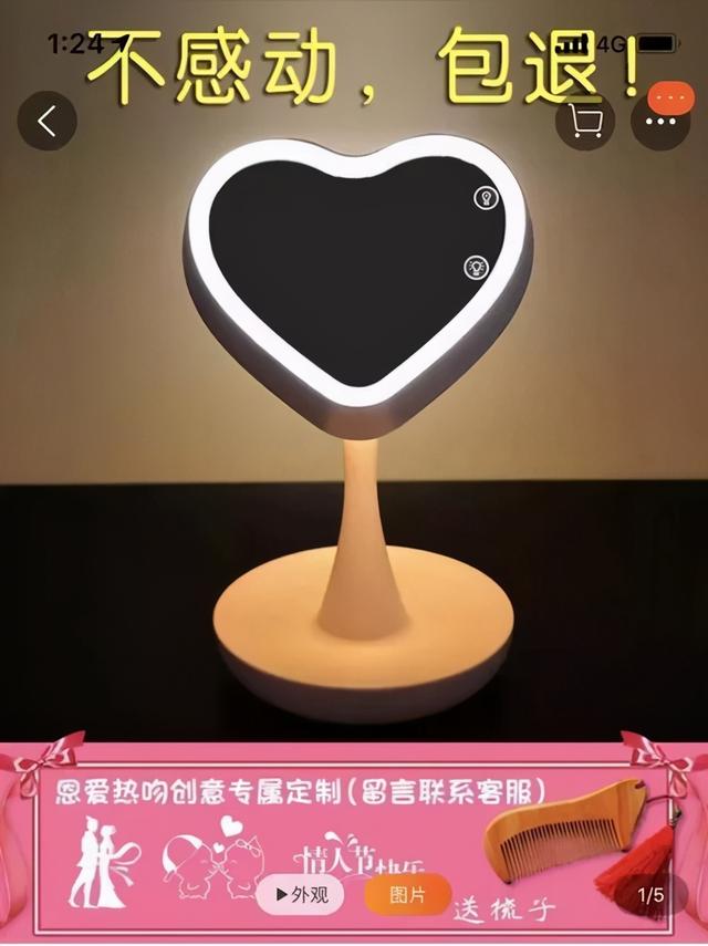 让女生瞬间感动的礼物 一般送老婆什么礼物好