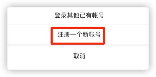 微信小号来了，即将上线