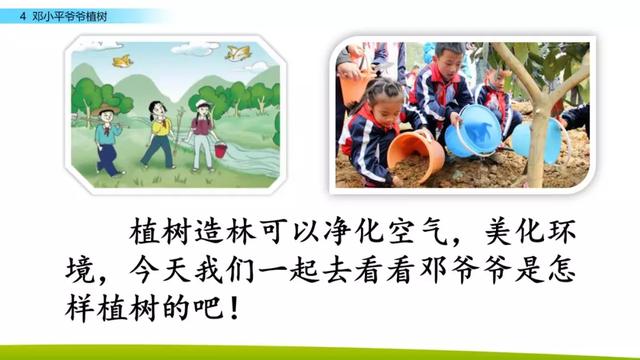 引人注目的拼音 吸引的拼音