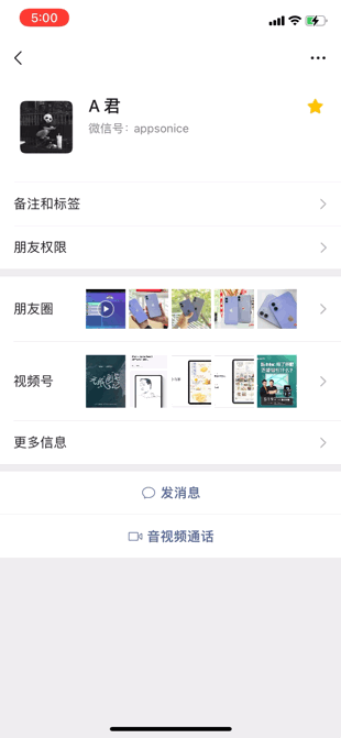 微信朋友圈可设置「视频封面」了！我们准备了 6 个超棒的视频素材