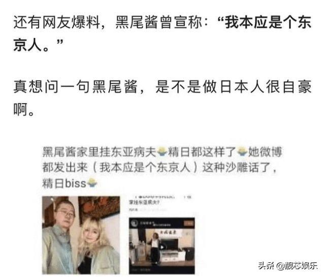 李誕與黑尾醬離婚，其實早已註定 娛樂八卦吃瓜 第4张