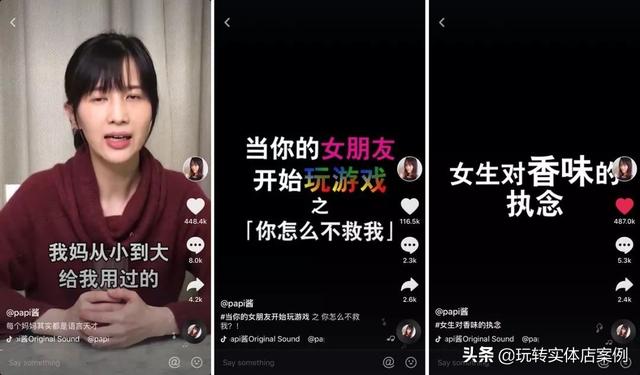 抖音官方首次公布爆款心法，实体店也能操作引流！