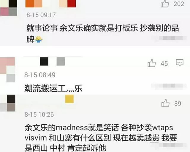 和陳冠希鬧掰，被踢出郭富城的超跑圈，余文樂到底是怎樣的人？ 娛樂八卦吃瓜 第12张