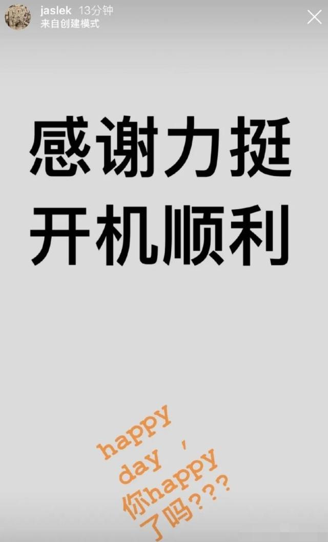 吳京捧紅的「白眼狼」，爆紅後反咬一口，負面新聞被扒出不忍直視 娛樂八卦吃瓜 第4张