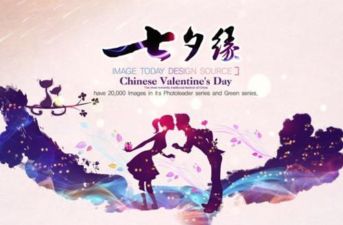 2019七夕送什么好？让女朋友感动哭的礼物推荐 女朋友过生日送什么礼物好