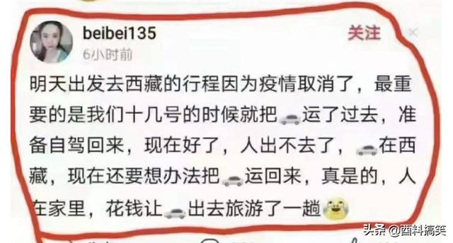 「一直以為這個洞是放手指的，我才發現我錯了」，太尷尬了哈哈哈 搞笑整蠱 第1张