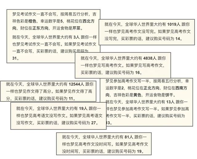 2021周公解梦大全查询(2021周公解梦大全查询梦)插图9