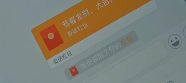 微信语音为何不能转发？小心盗取语音的新骗术！