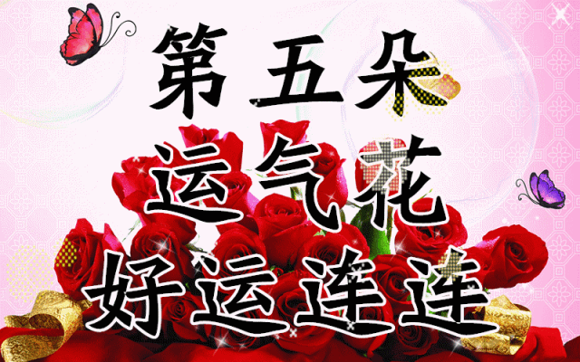 七夕送女朋友什么礼物好最有意义中国情人节，送你七朵花，愿你好运连连、幸