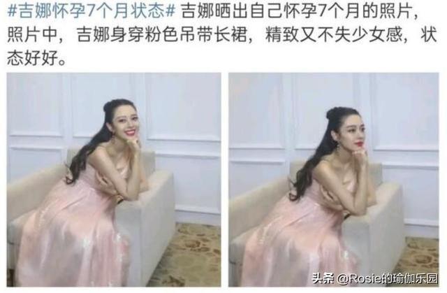 吉娜生子朱丹二胎，如何做好產後修復？注意這3點輕松做辣媽 健身減肥達人 第5张