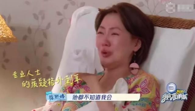 小S騙了我們15年，那些年老公做下的荒唐事，撕開了恩愛的假象 娛樂八卦吃瓜 第18张