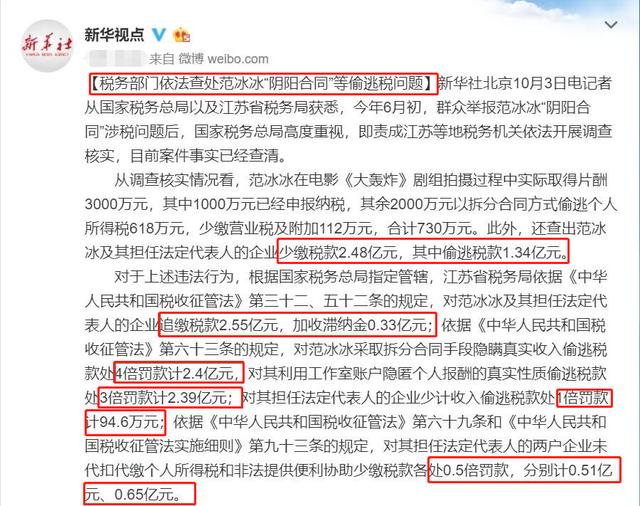 李晨：從「老實人」到「口碑坍塌」，與范冰冰分手是他最大失誤 娛樂八卦吃瓜 第29张
