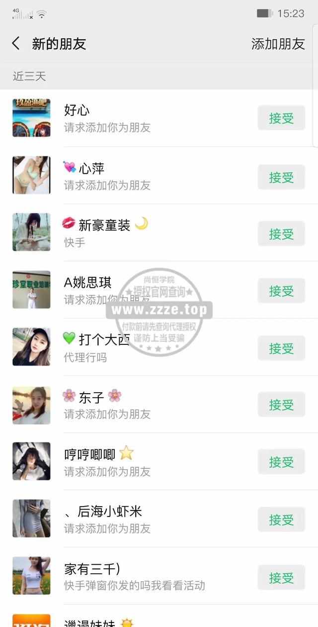 引流软件靠谱吗，这三种引流软件解决你的问题