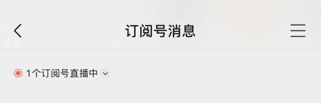 微信可以登录多个账号啦