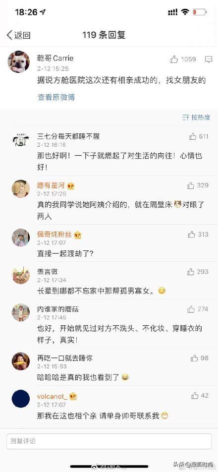 情人节送男友什么礼物好马克龙都给老婆送情人节礼物了，你还躺着？网友：云