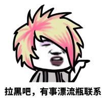 微信如何检验朋友是不是把你删除加入黑名单吗?