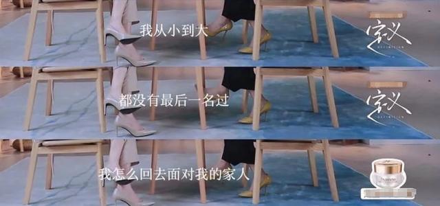 伊能靜徹底翻車，她為何越勵志越不討喜？大張偉對她的評價很到位 娛樂八卦吃瓜 第15张