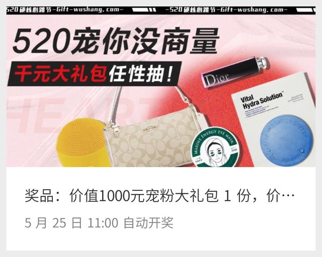 送男友情人节礼物现代情侣可以抄的520送礼清单