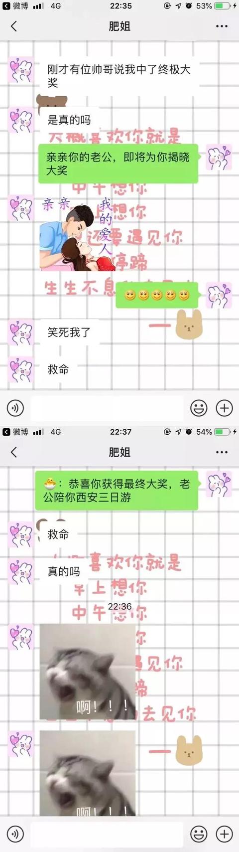 给异地恋女友惊喜点子 送异地恋女友生日礼物