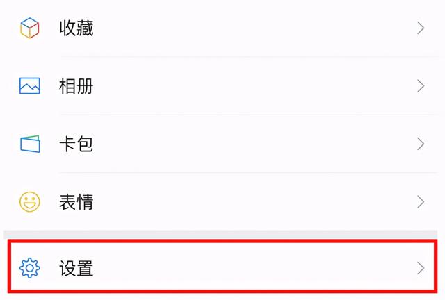 一文了解微信升级方法 一文了解微信升级方法