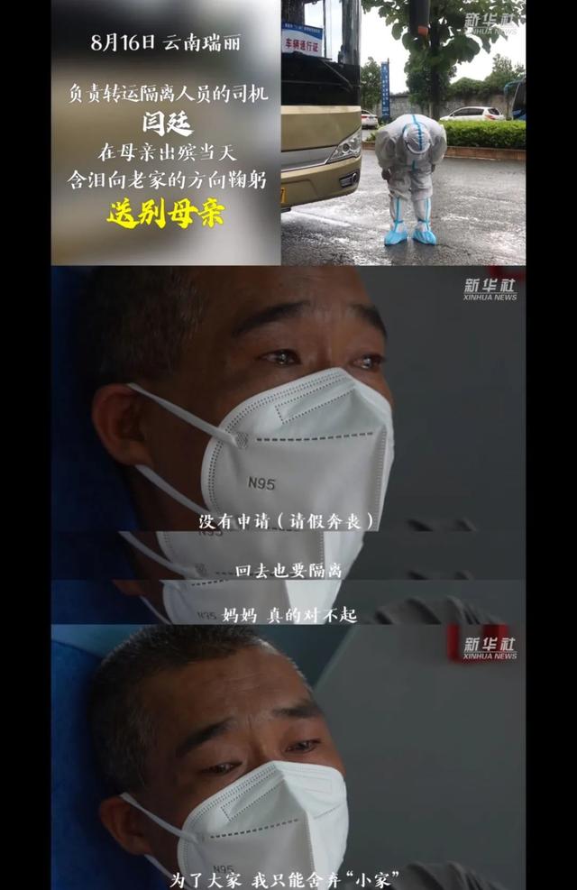 這幾天娛樂圈的瓜，沒一個比得上他 娛樂八卦吃瓜 第18张