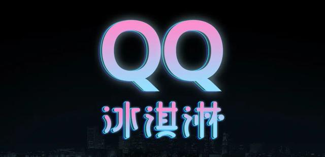 奇瑞 QQ 冰淇淋公布：定位纯电精品小车，年内上市