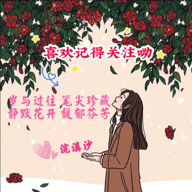 情人节送女孩什么礼物早安：七夕浪漫（祝有情圆满）