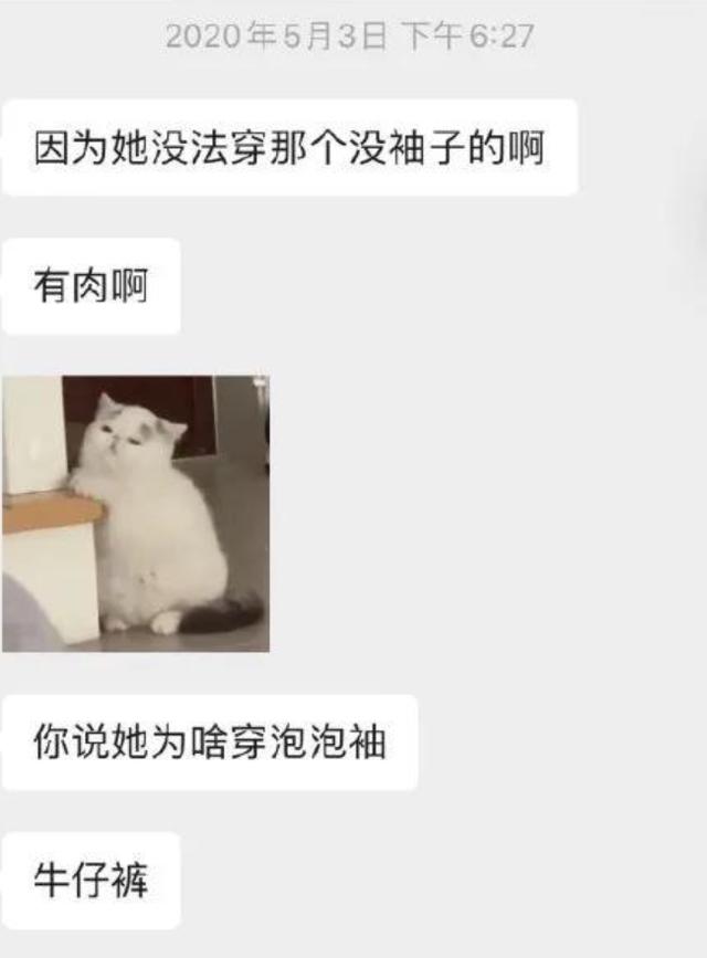 宋茜凌晨道歉粉絲，光鮮明星已成娛樂圈「提線木偶」？ 娛樂八卦吃瓜 第10张