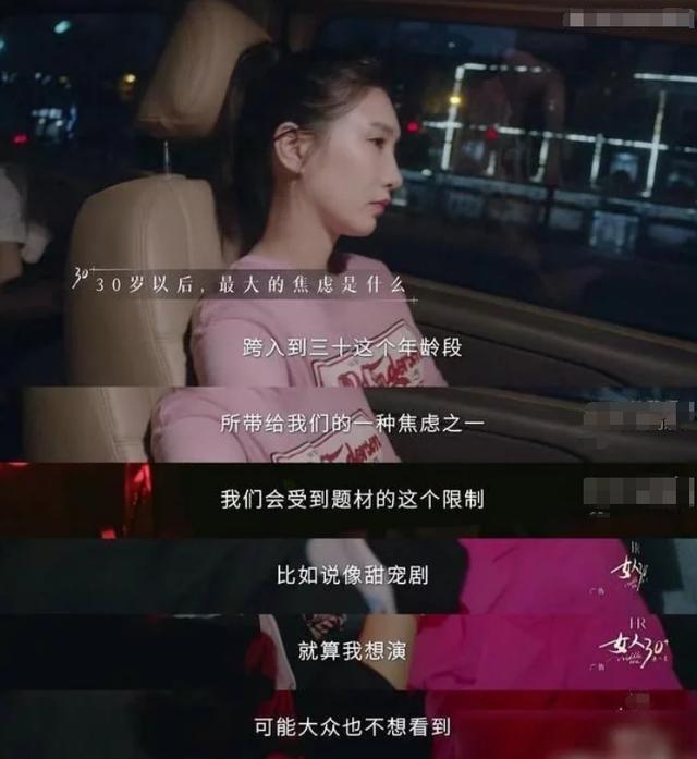江疏影的別墅豪華有院子，光腳在家看投屏電影，不排斥當全職太太 娛樂八卦吃瓜 第20张