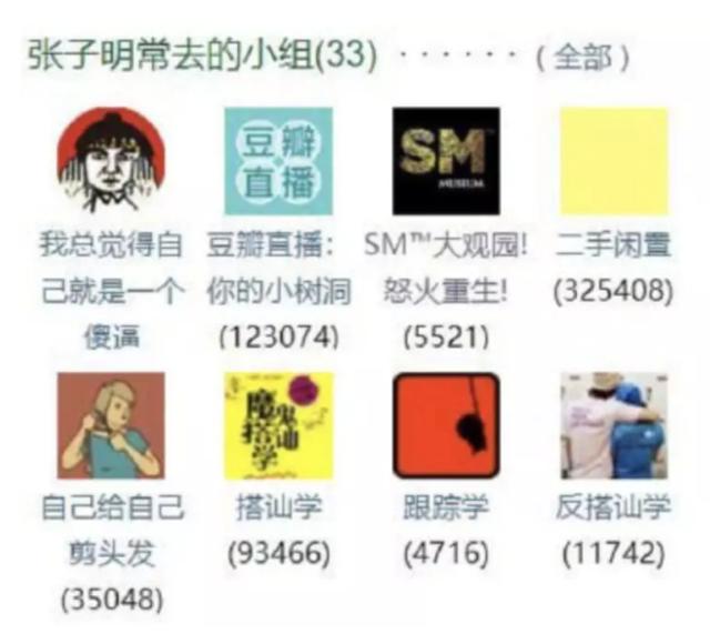 吳京捧紅的「白眼狼」，爆紅後反咬一口，負面新聞被扒出不忍直視 娛樂八卦吃瓜 第13张