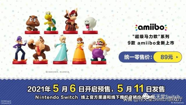 守望先锋辅助switch日报：守望先锋2开发将加速！9款国行马里奥Amiibo来了