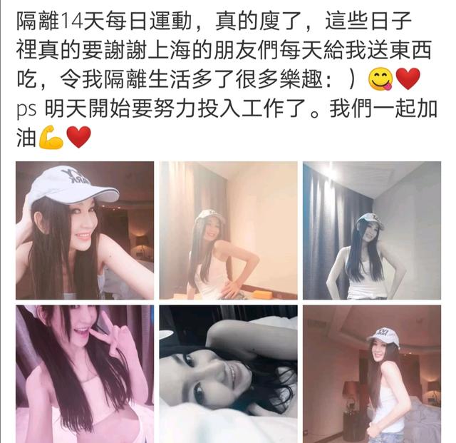 54歲溫碧霞「駐顏有術」，腰身纖細皮膚細膩，網友：像個小姑娘 街拍正妹 第6张