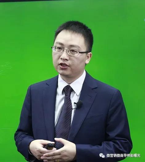 曙光微信营销引爆你的业绩课程