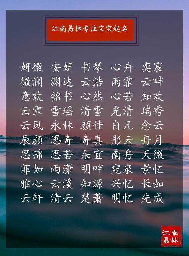 100首优美宋词，这400个出自宋词的名字美妙绝伦