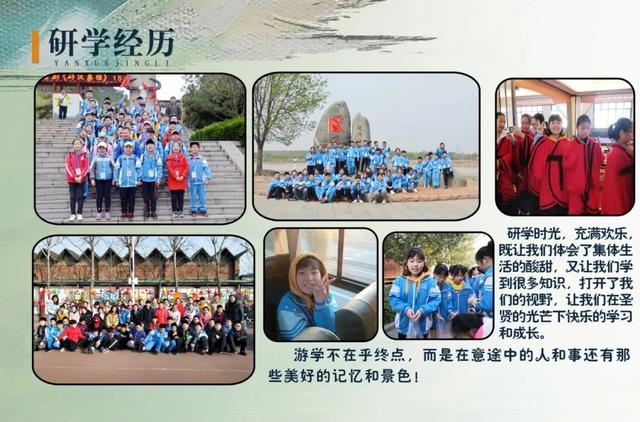 六年级毕业纪念册内容,六年级毕业纪念册制作范本