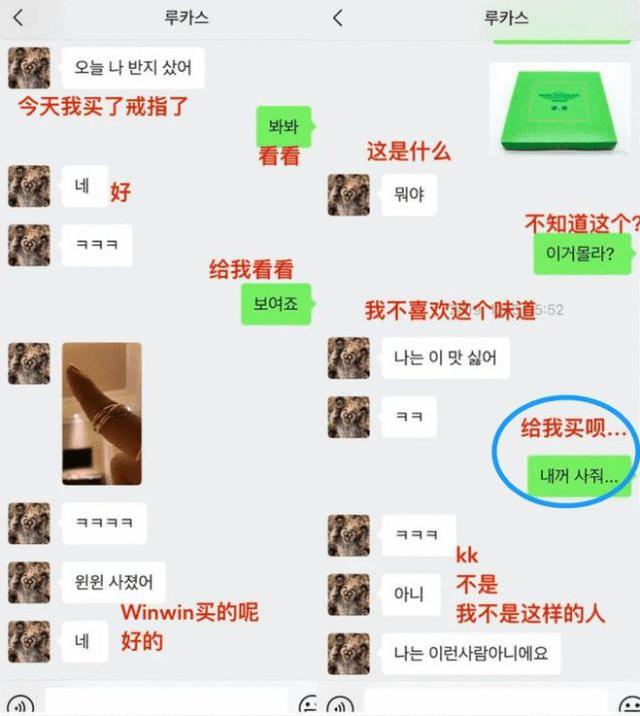 22歲男星被曝與多個女粉戀愛！開房、奢侈品消費，都要女方買單 娛樂八卦吃瓜 第5张