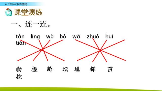 引人注目的拼音 吸引的拼音