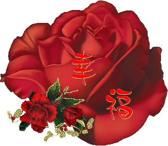 情人节送花今天情人节，送你999漂亮玫瑰，谁打开！谁幸福