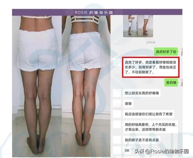 伏案不動圓肩腿粗屁股大，20像50？辦公室如何練出S曲線？ 健身減肥達人 第17张
